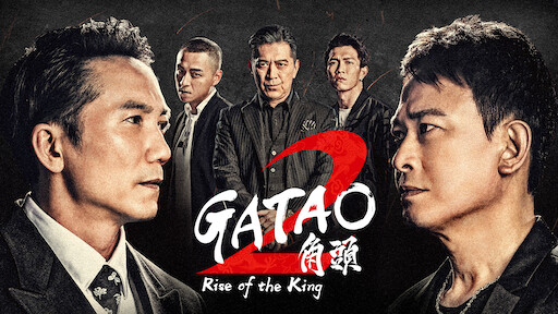 Gatao 2: Rise of the King